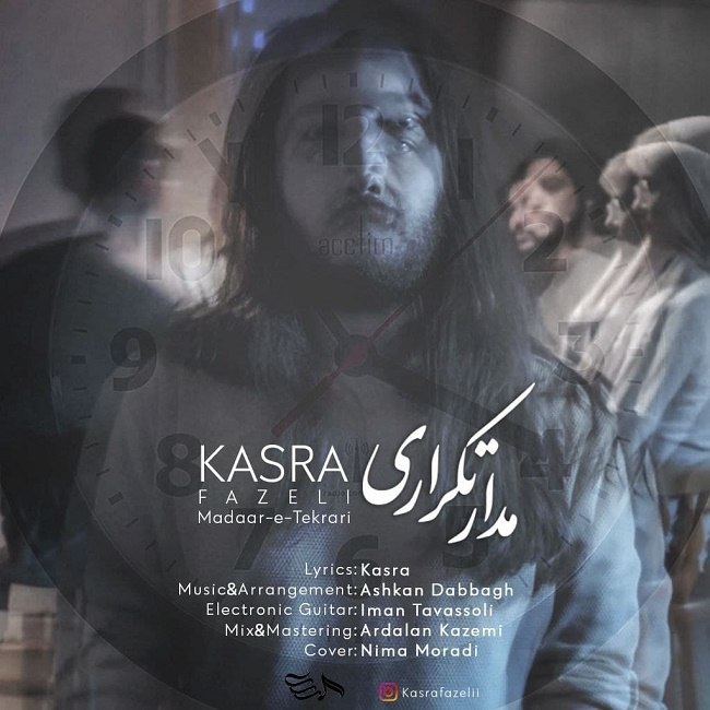 دانلود آهنگ مدار تکراری دانلود آهنگ مدار تکراری